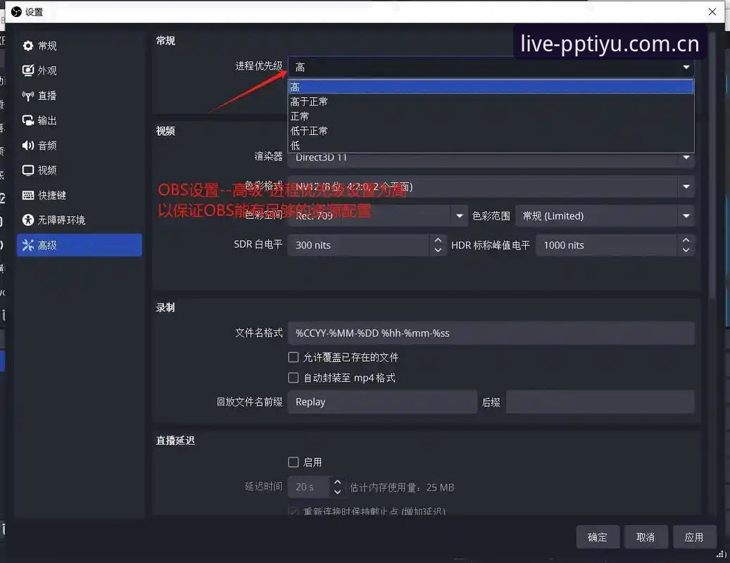 PP体育平台直播线路评测：避开卡顿与替代方案的使用指南